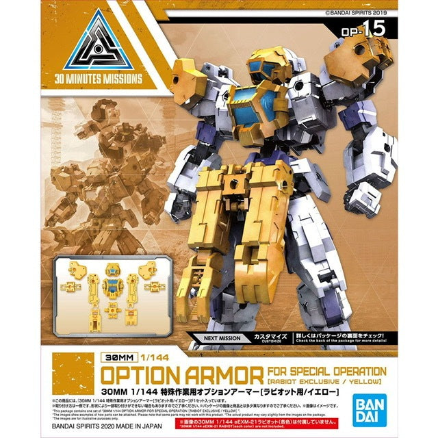 Bandai 2518740 15 Rabiot Special Operation Yellow