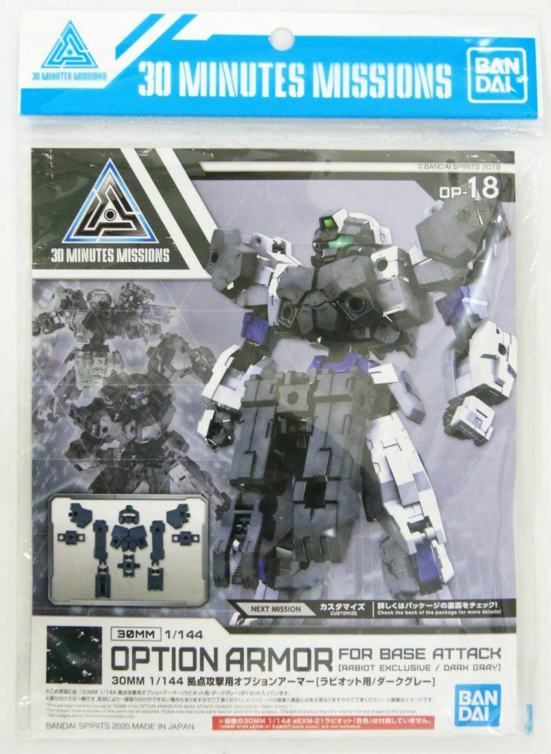 Bandai 2530617 18 Rabiot Armor For Base Attack 30mm