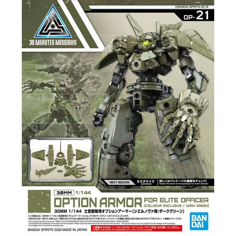 Bandai 2530619 21 Cielnova Option Armor for Elite Offcr