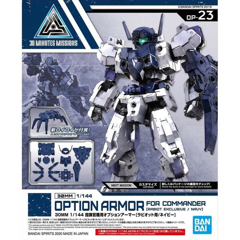 Bandai 2530621 23 Rabiot Option Armor for Commander30mm