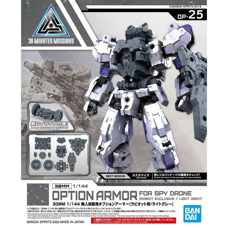 Bandai 2530631 25 Option Armor Spy Drone L.Gray 30mm