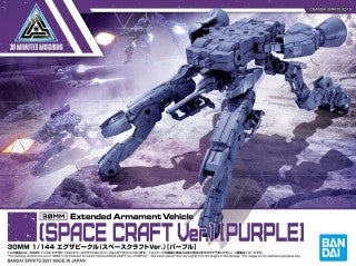 Bandai 2530637 07 Space Craft (Purple)30mm 1:144