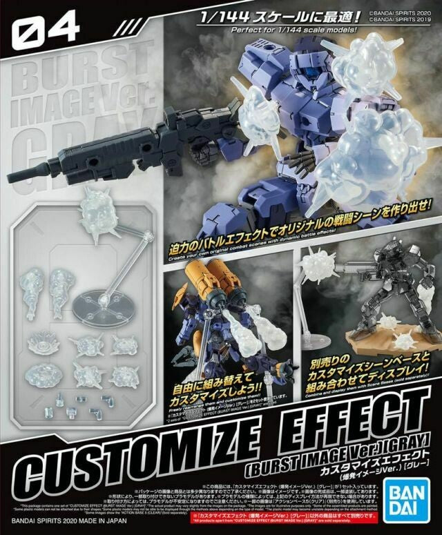 Bandai 2531314 04 Burst Scene Ver Gray 30mm