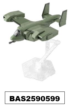 Bandai 2590599 1/72 HG V-33 STORK CARRIER