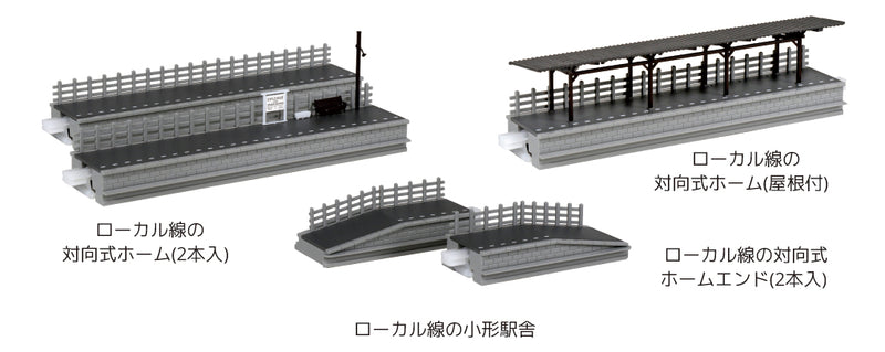 Kato KAT23-135 Local Line Platform Ramp -- Assembled, N Scale