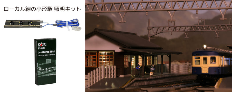 Kato KAT23-001 Local Line platform Lighting Kit -- Includes 3 LED Station Lights, N Scale