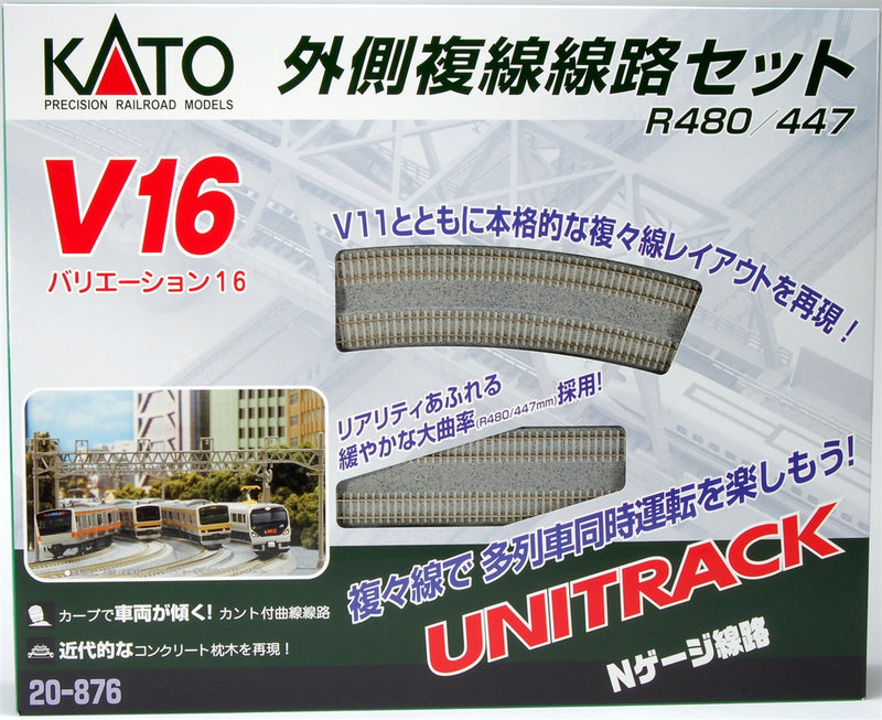 Kato KAT20-876 Unitrack V16 Concrete-Tie Double-Track Outer Loop Set -- Uses 18-7/8 & 17-5/8" Radii Curves, N Scale