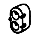 Details West 116 Pyle Gyralight pkg(2) -- Twin - Early, HO Scale